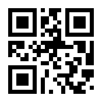 Bluetooth SPP mode